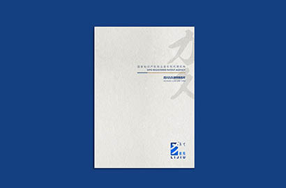 乌伊岭区产品画册设计：以用户为中心，解锁产品的价值密码